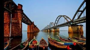 Rajahmundry 